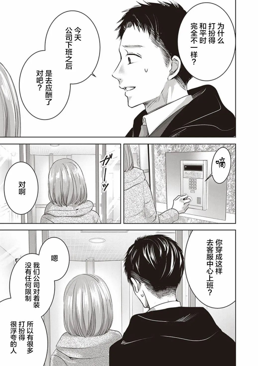 第04卷余3