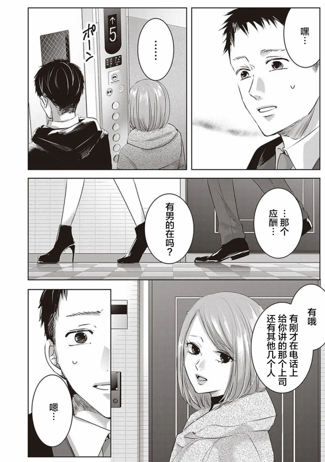 第04卷余3