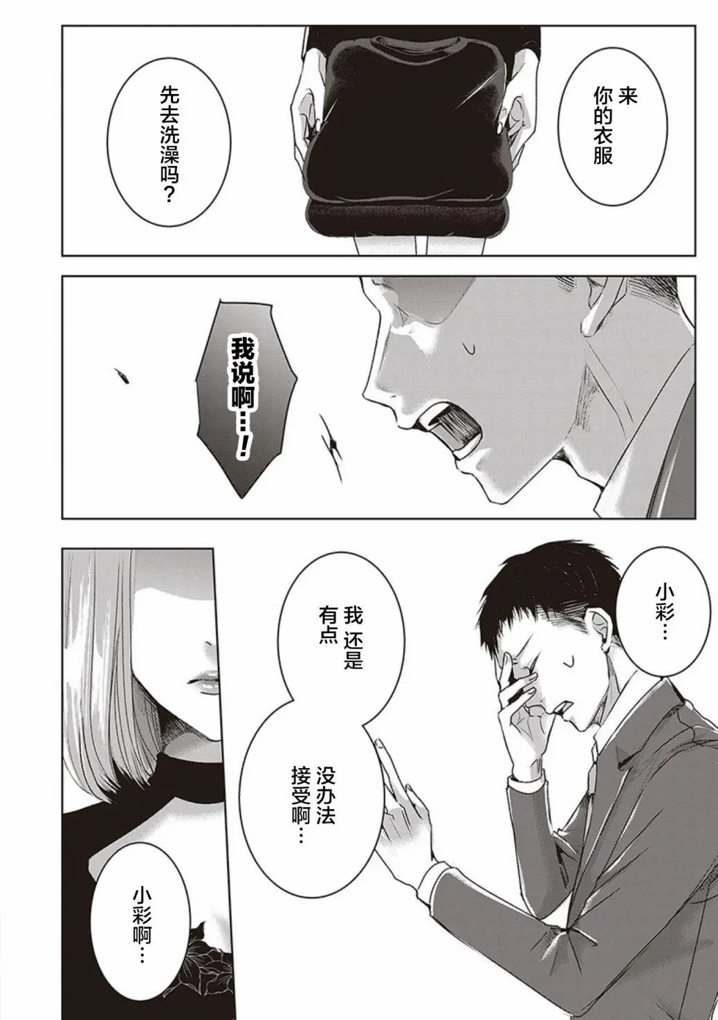 第04卷余3