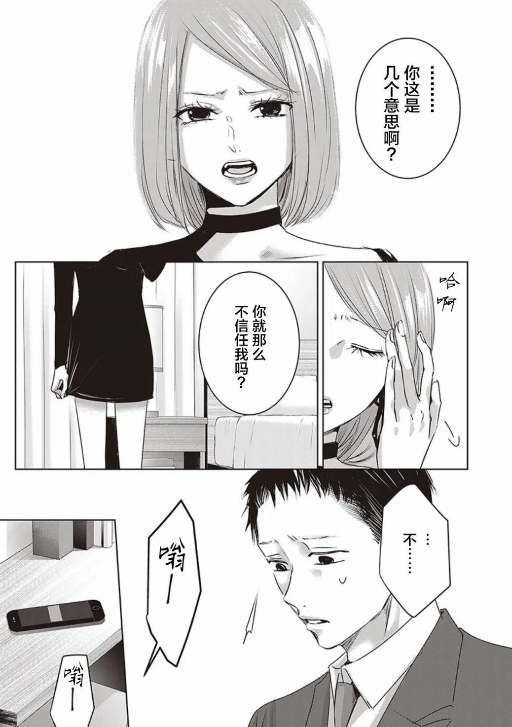 第04卷余3