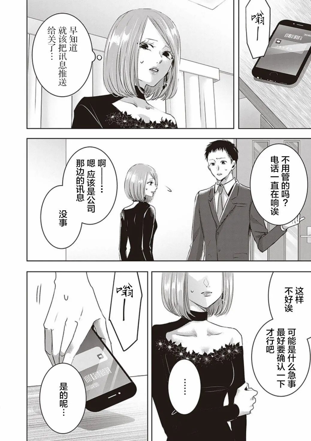第04卷余3
