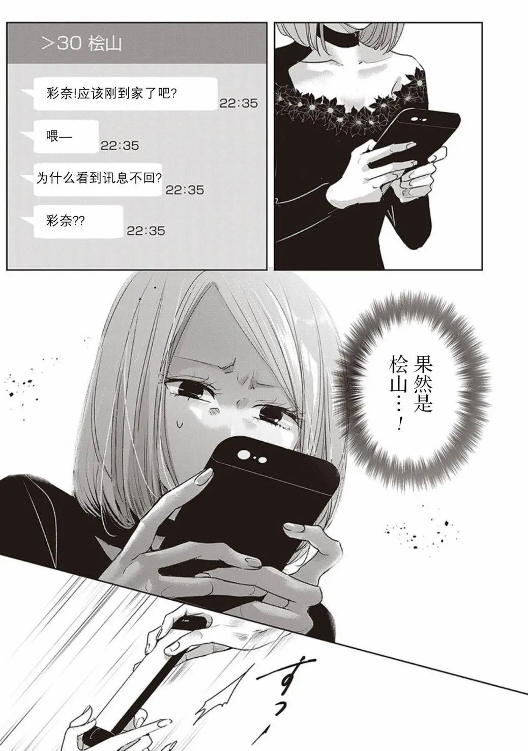 第04卷余3