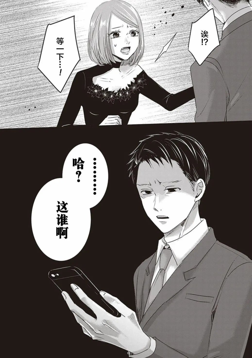 第04卷余3