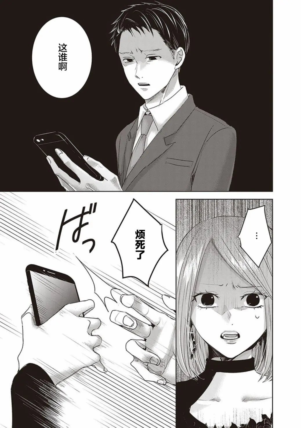 第04卷余3