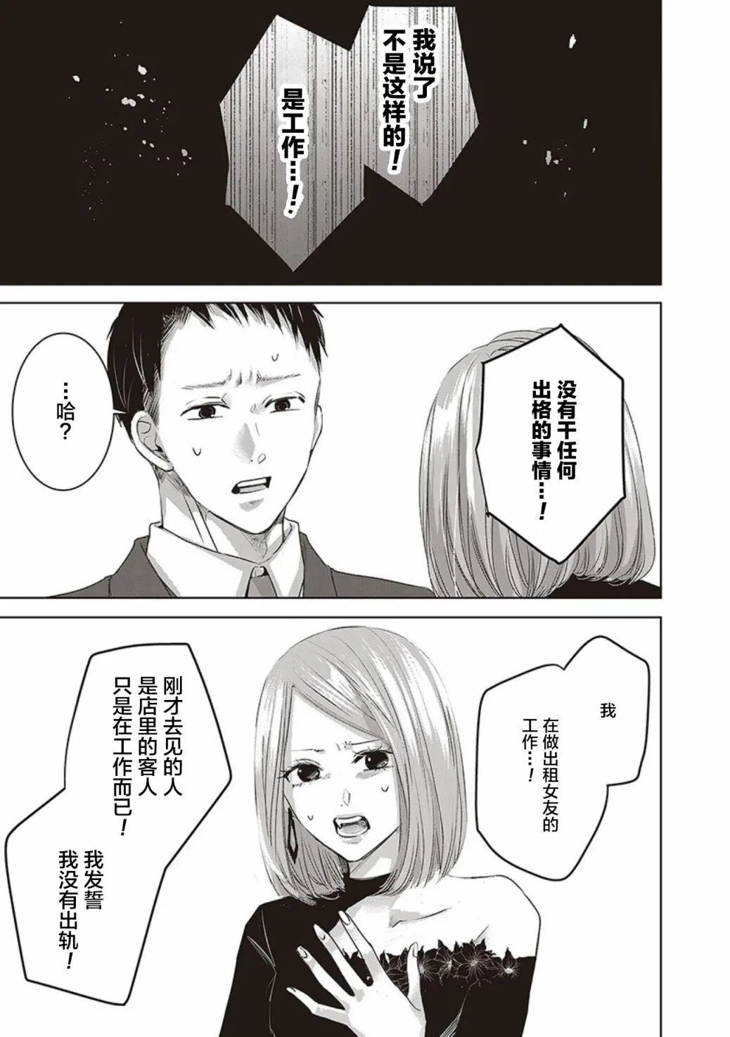第04卷余3