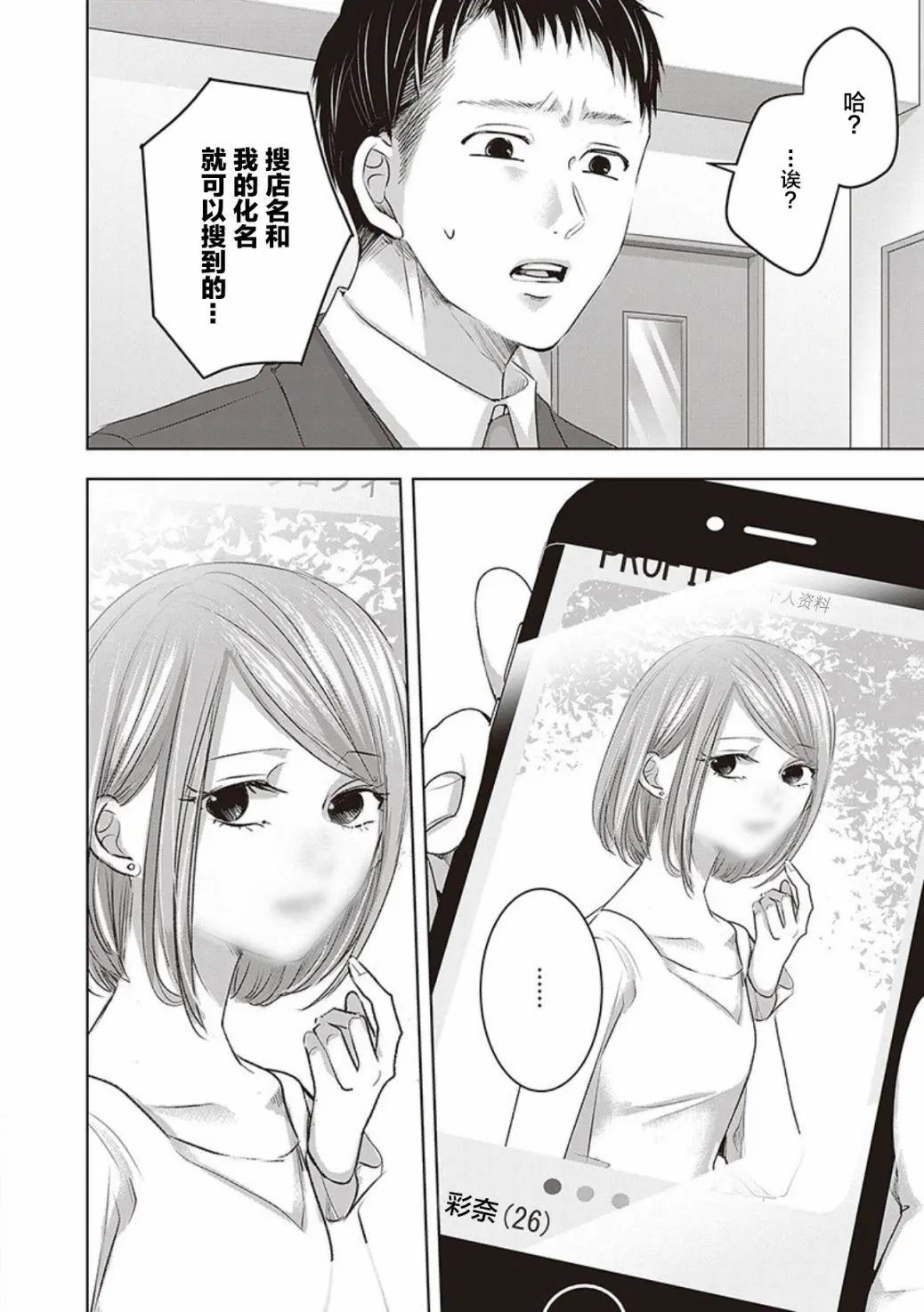 第04卷余3