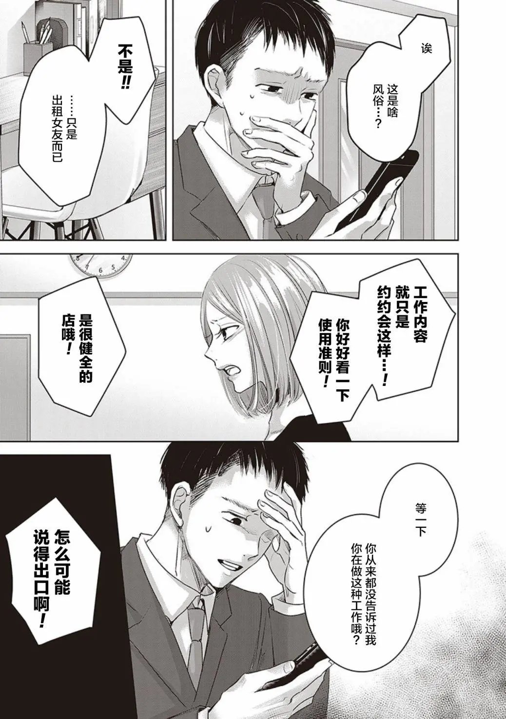 第04卷余3