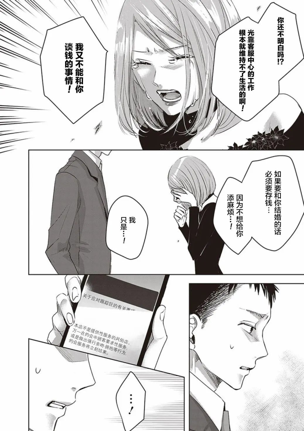 第04卷余3