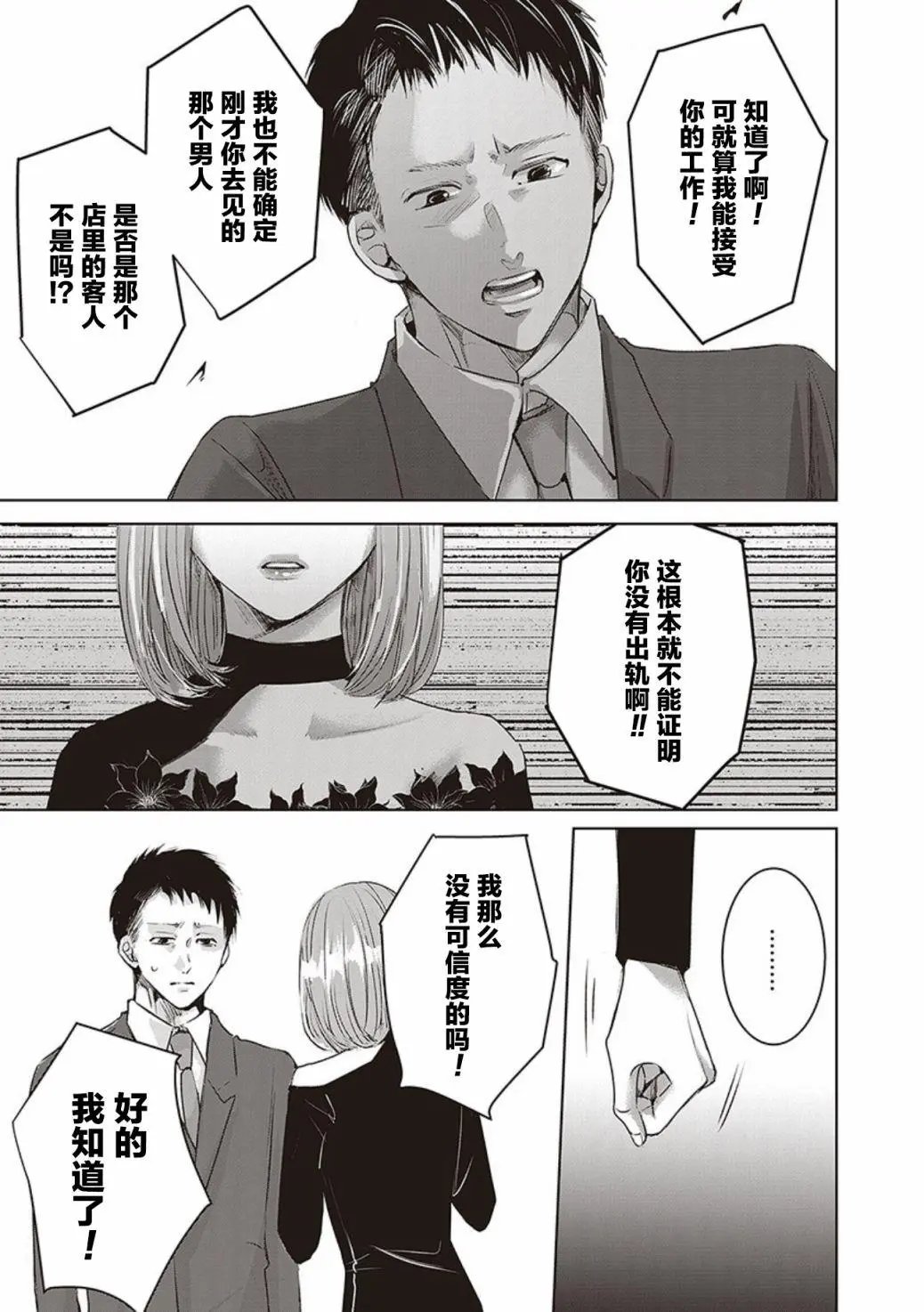 第04卷余3