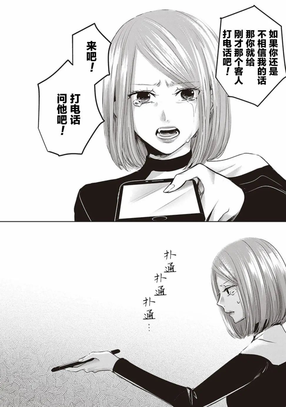 第04卷余4