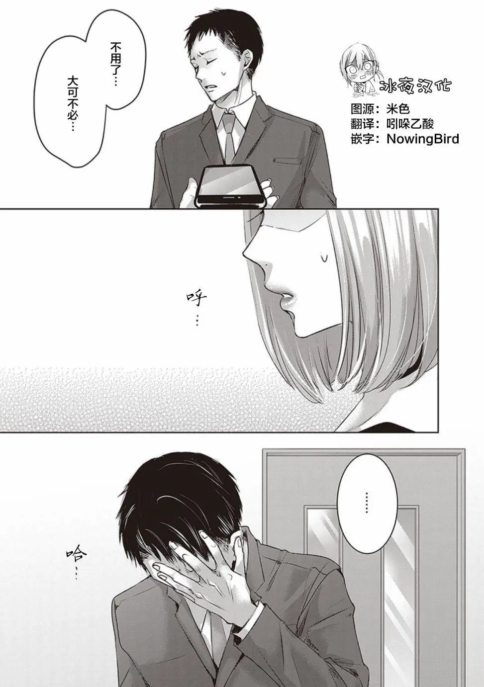 第04卷余4