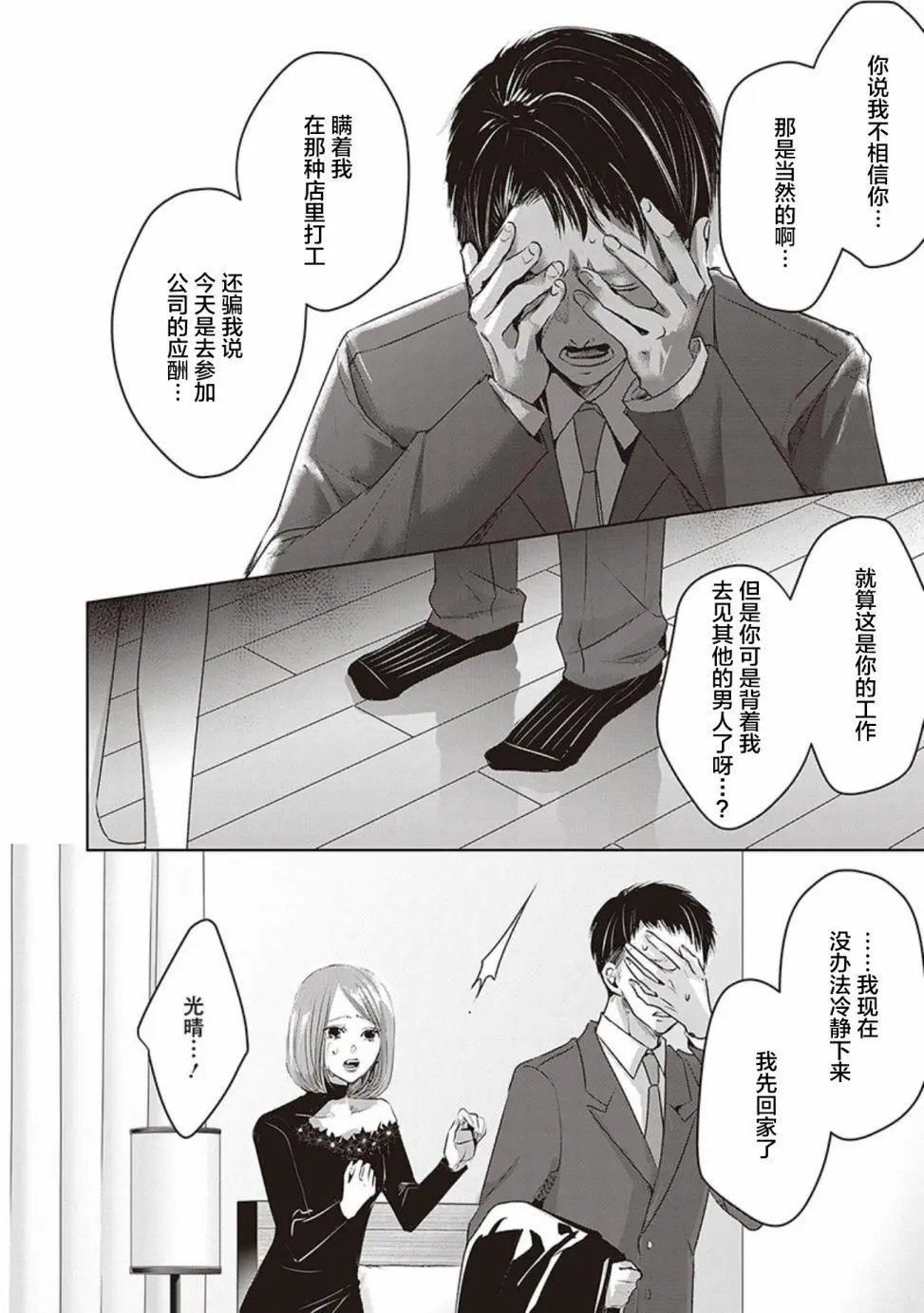 第04卷余4
