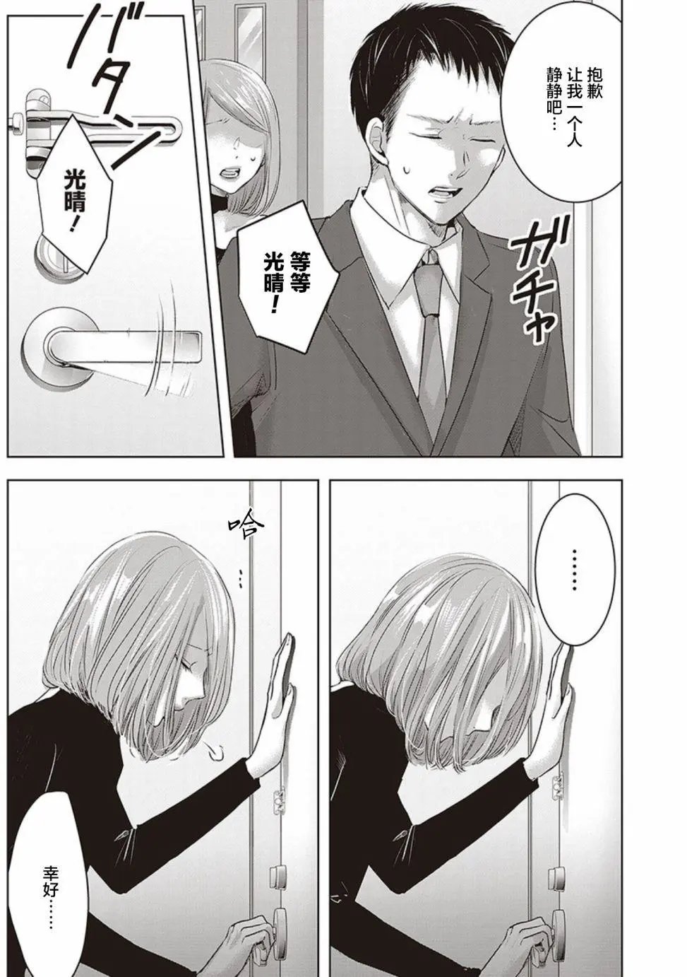 第04卷余4