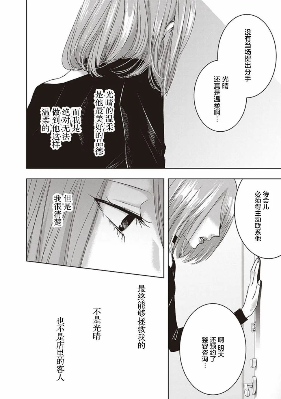 第04卷余4