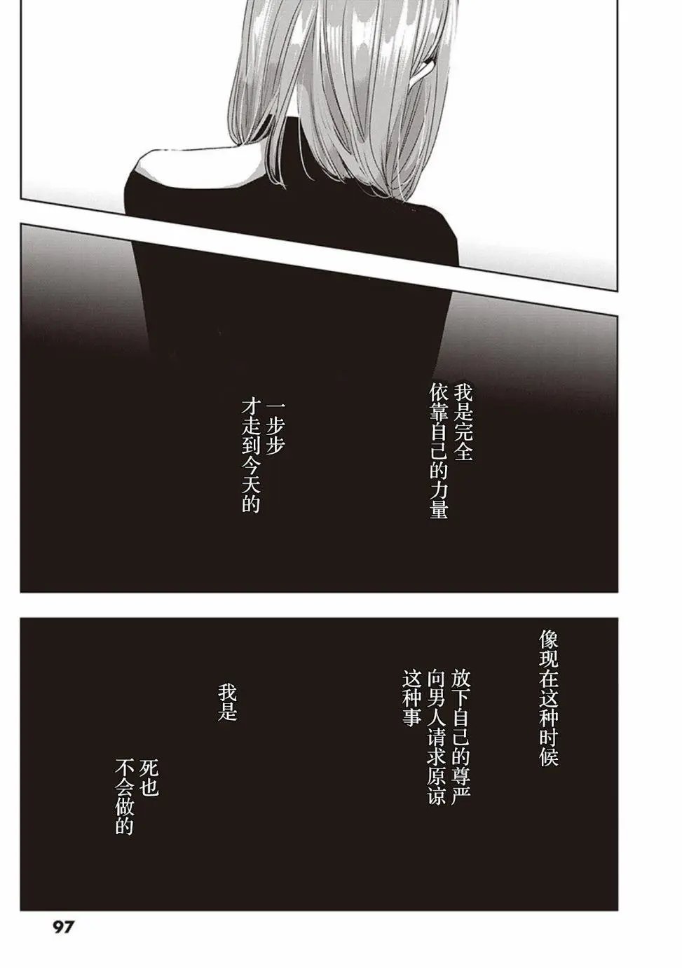 第04卷余4