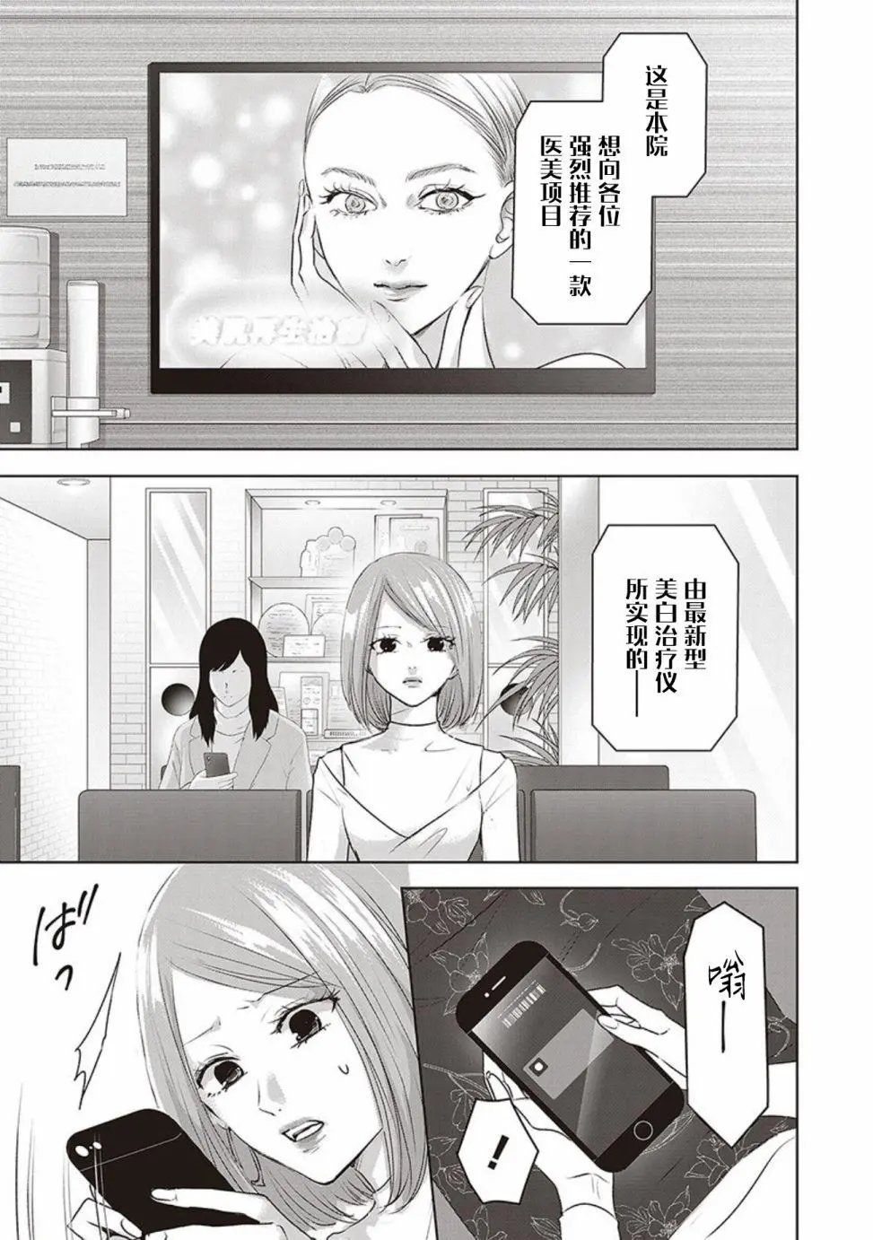 第04卷余4