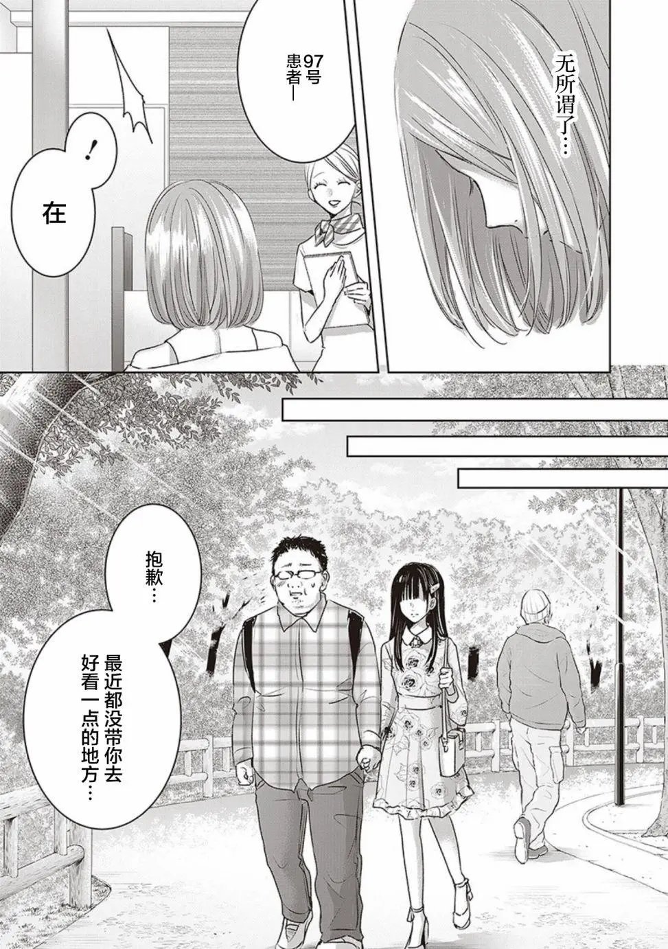 第04卷余4