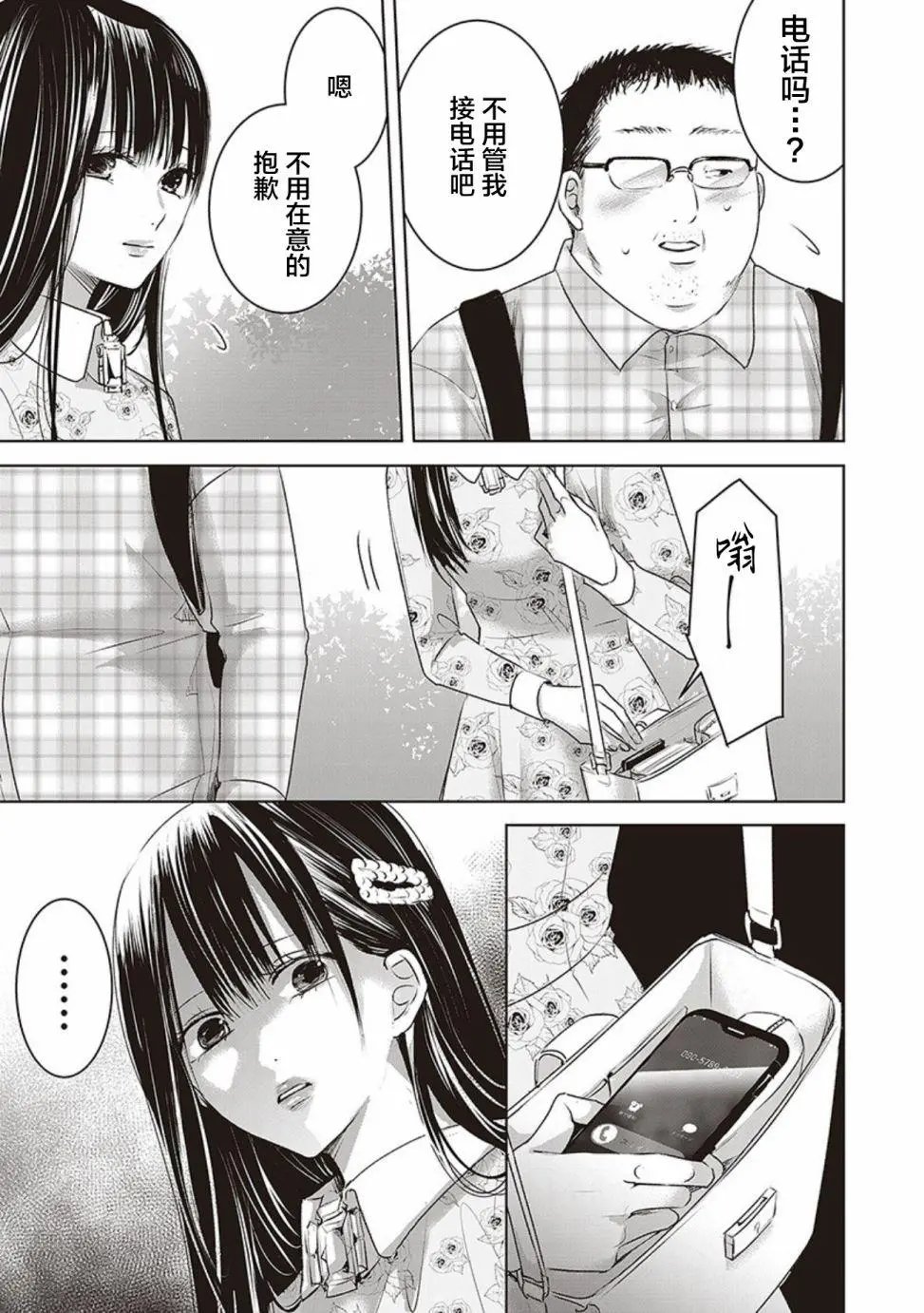第04卷余4