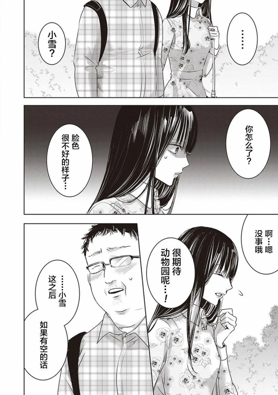 第04卷余4