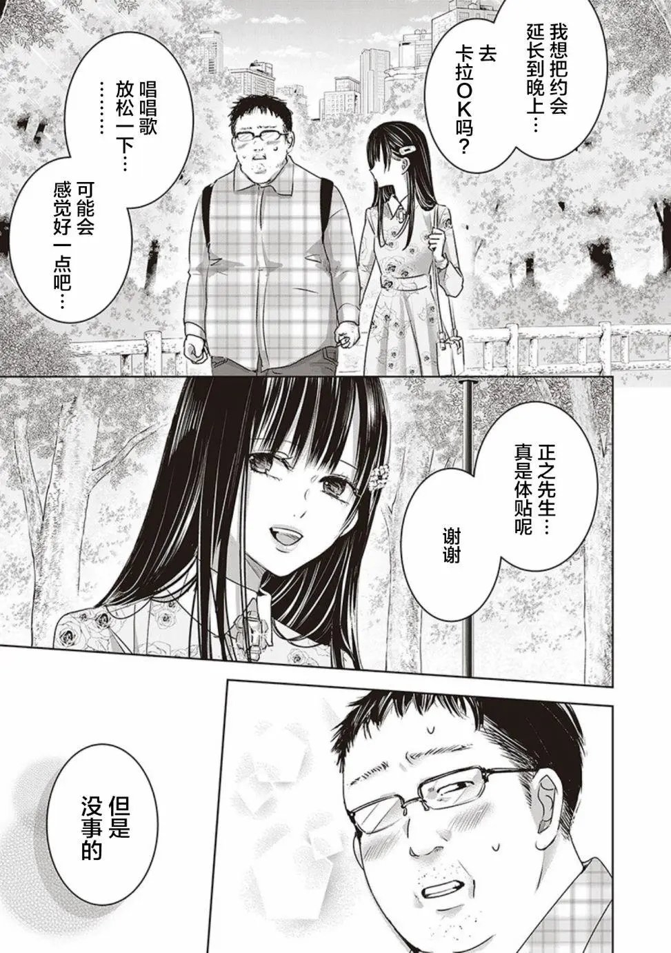 第04卷余4