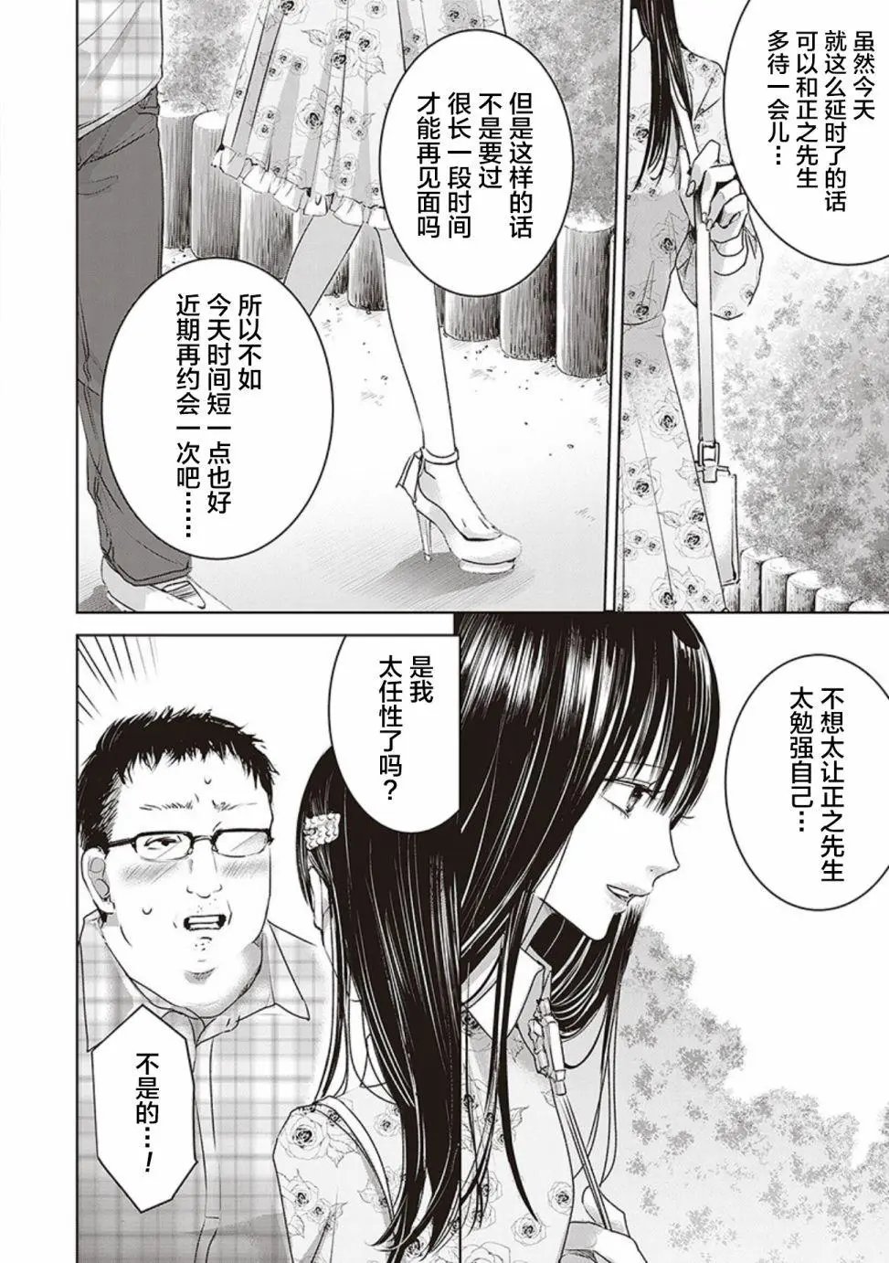 第04卷余4