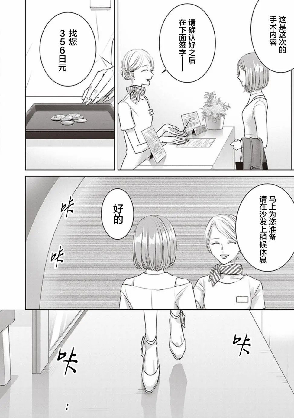 第04卷余4