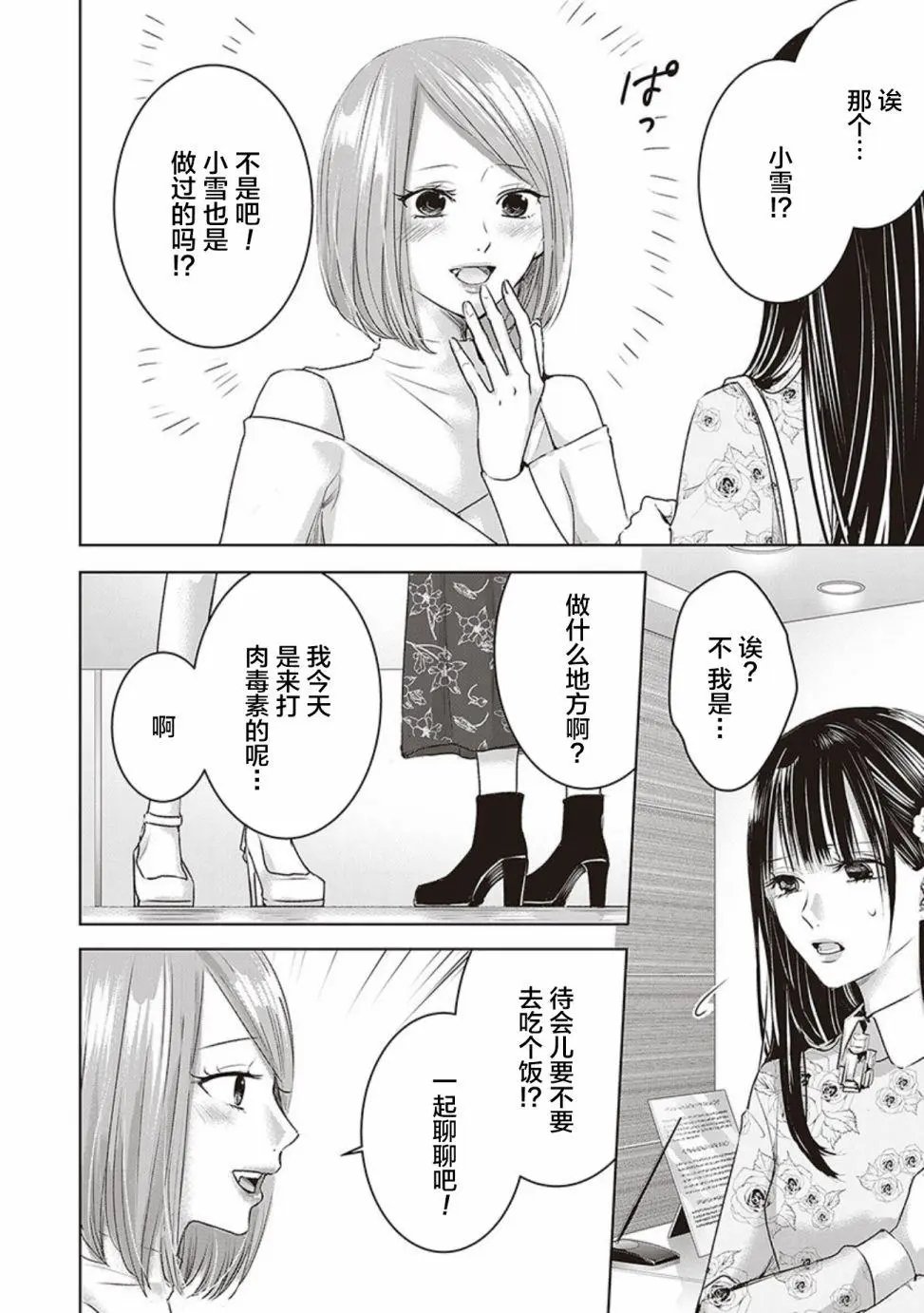 第04卷余4
