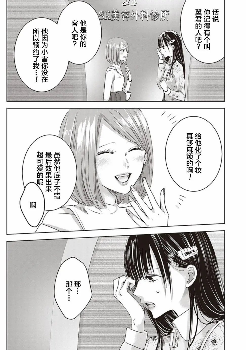第04卷余4