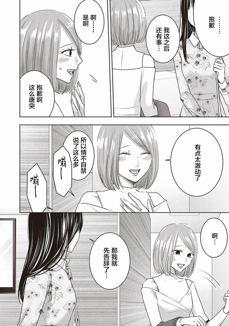 第04卷余4