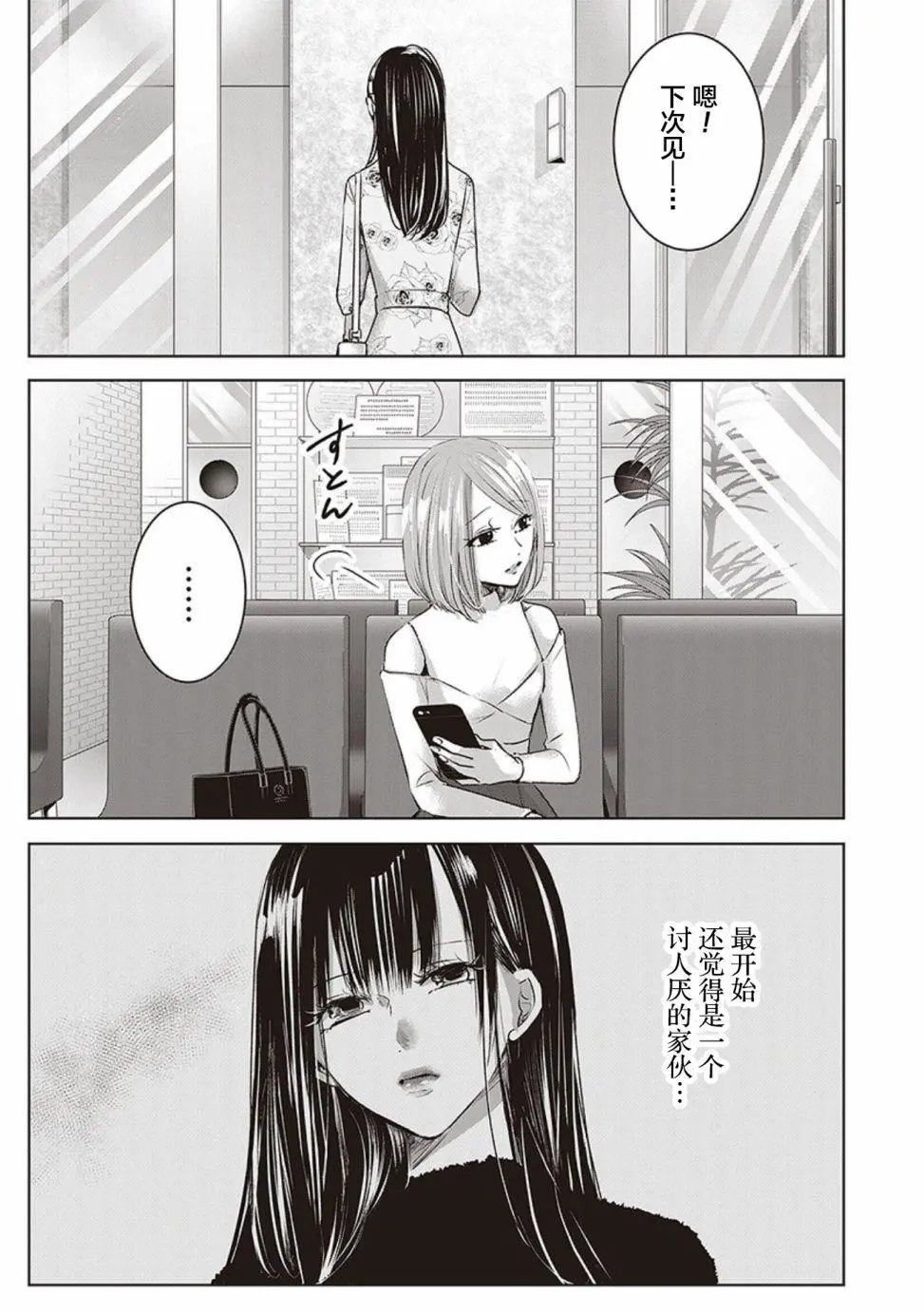 第04卷余4