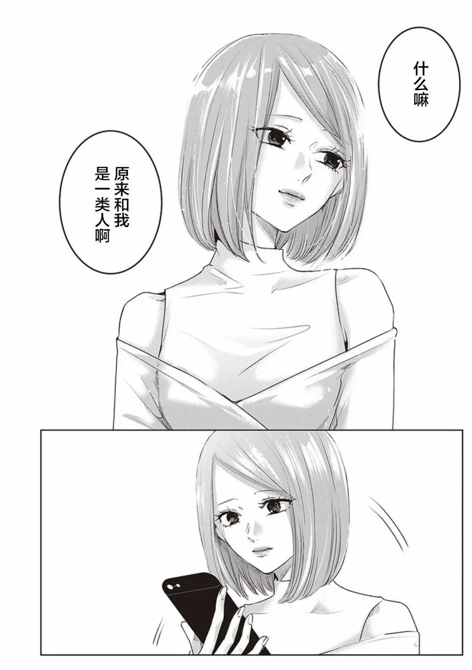 第04卷余4