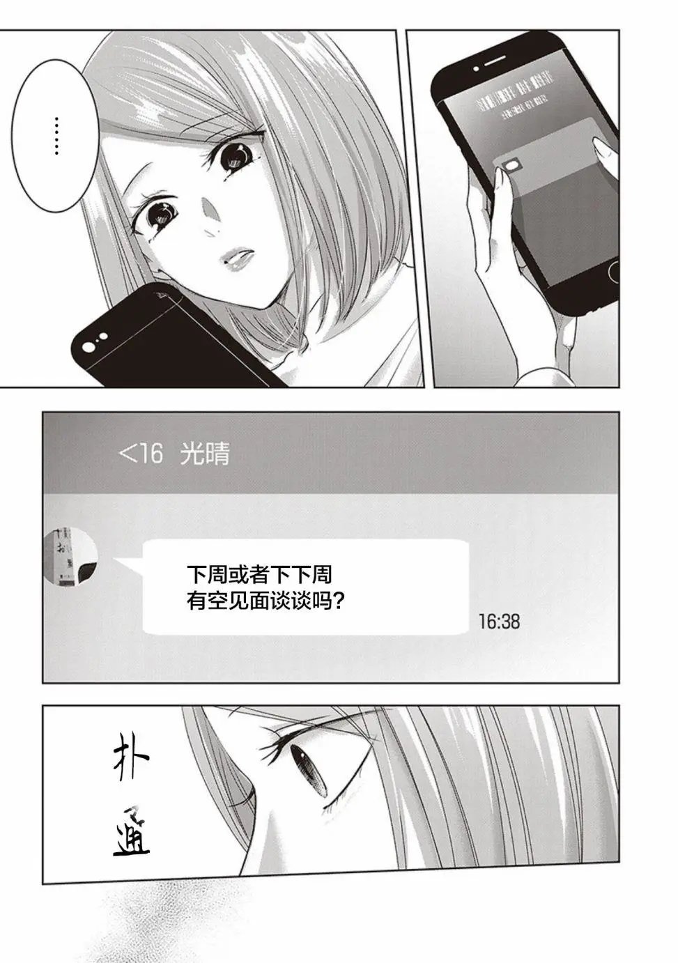 第04卷余4