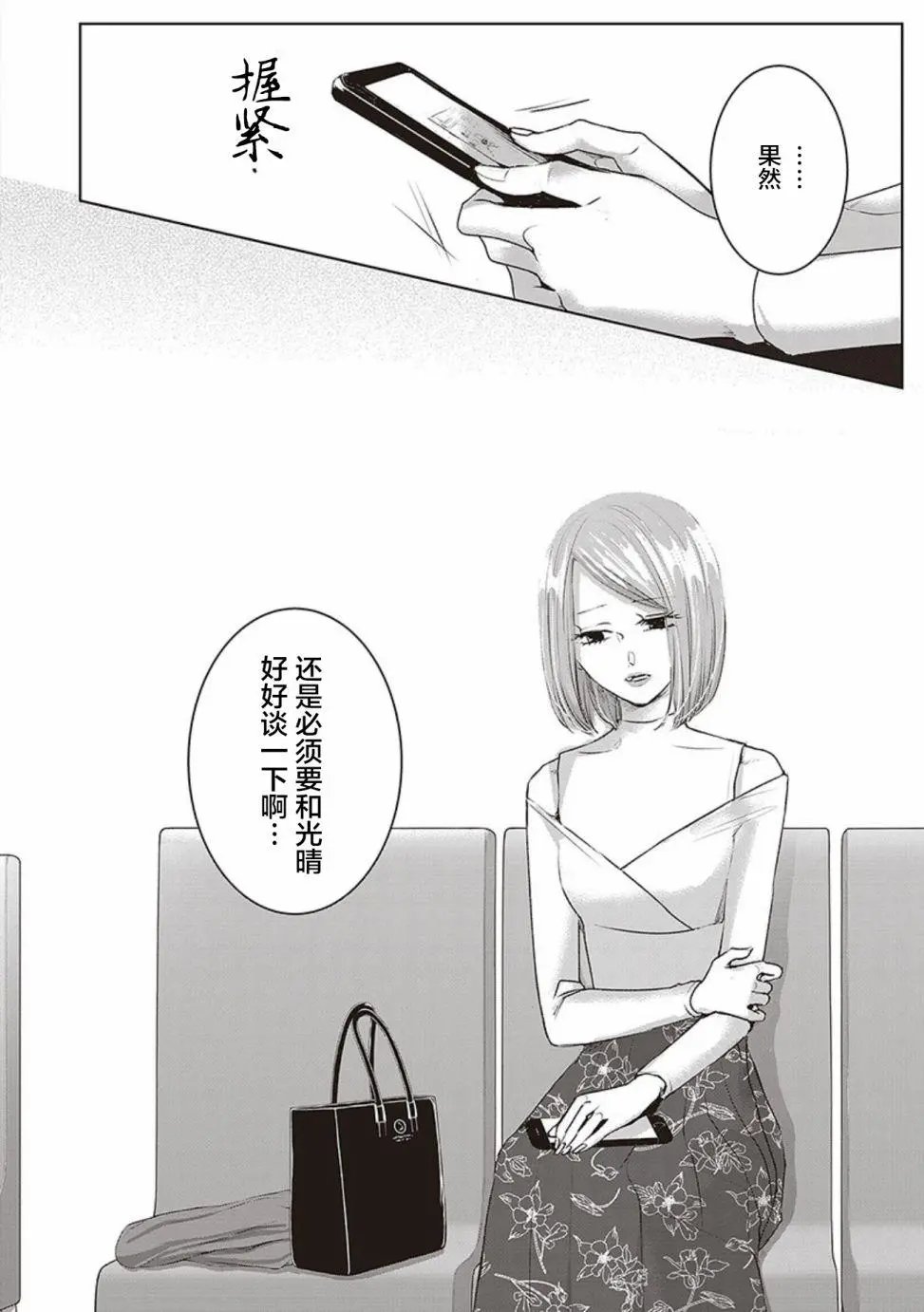 第04卷余4