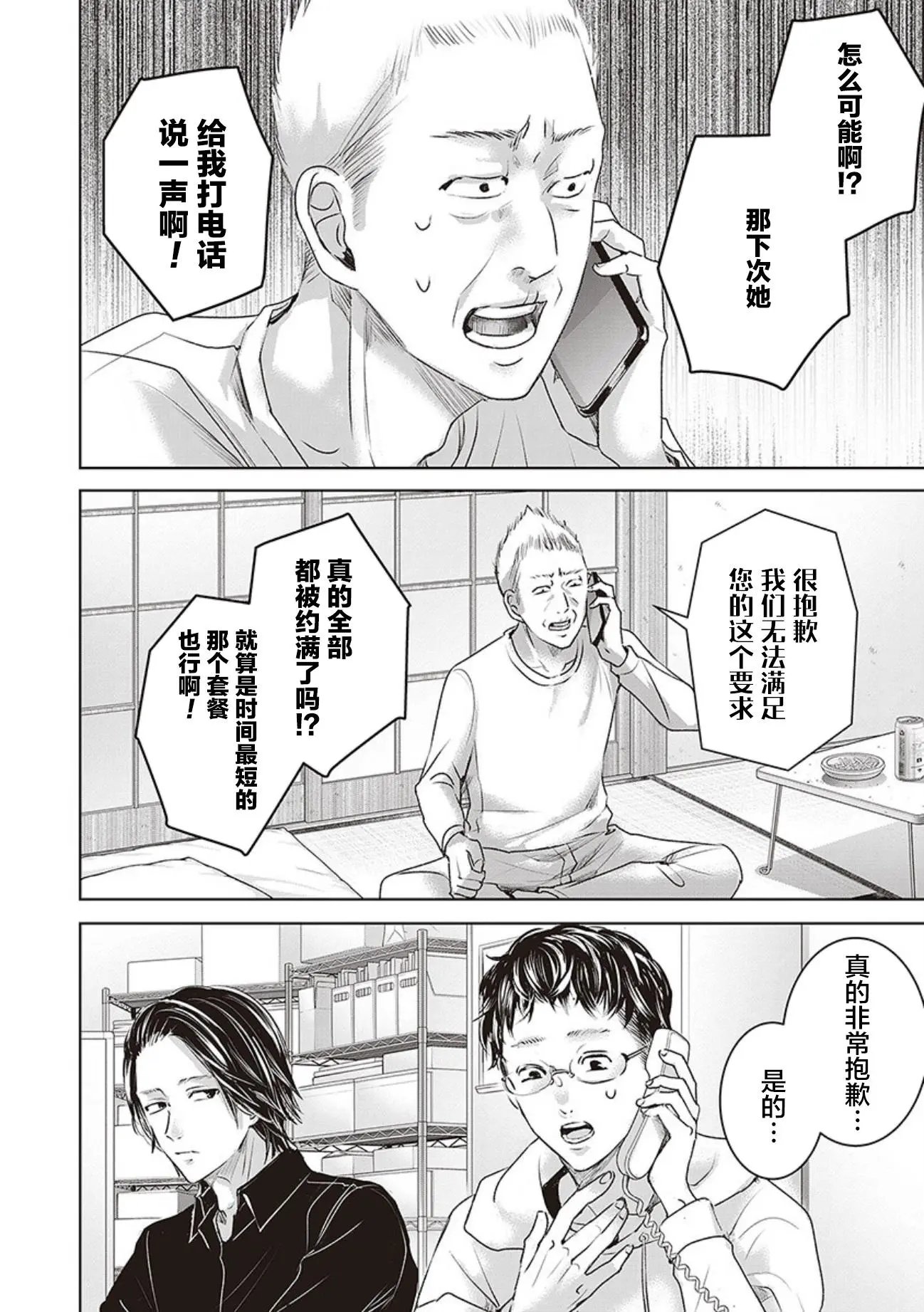 第04卷余5