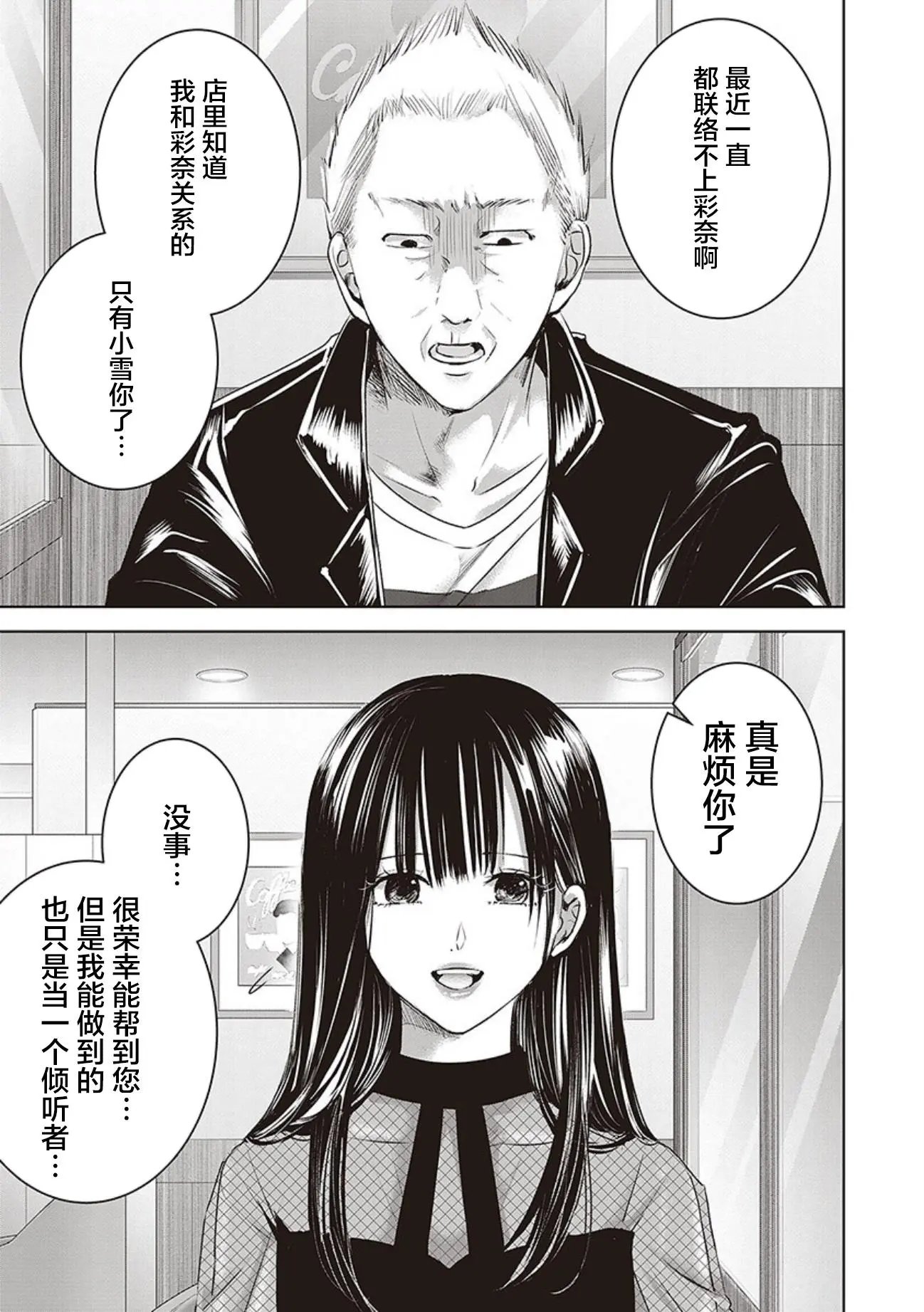 第04卷余5