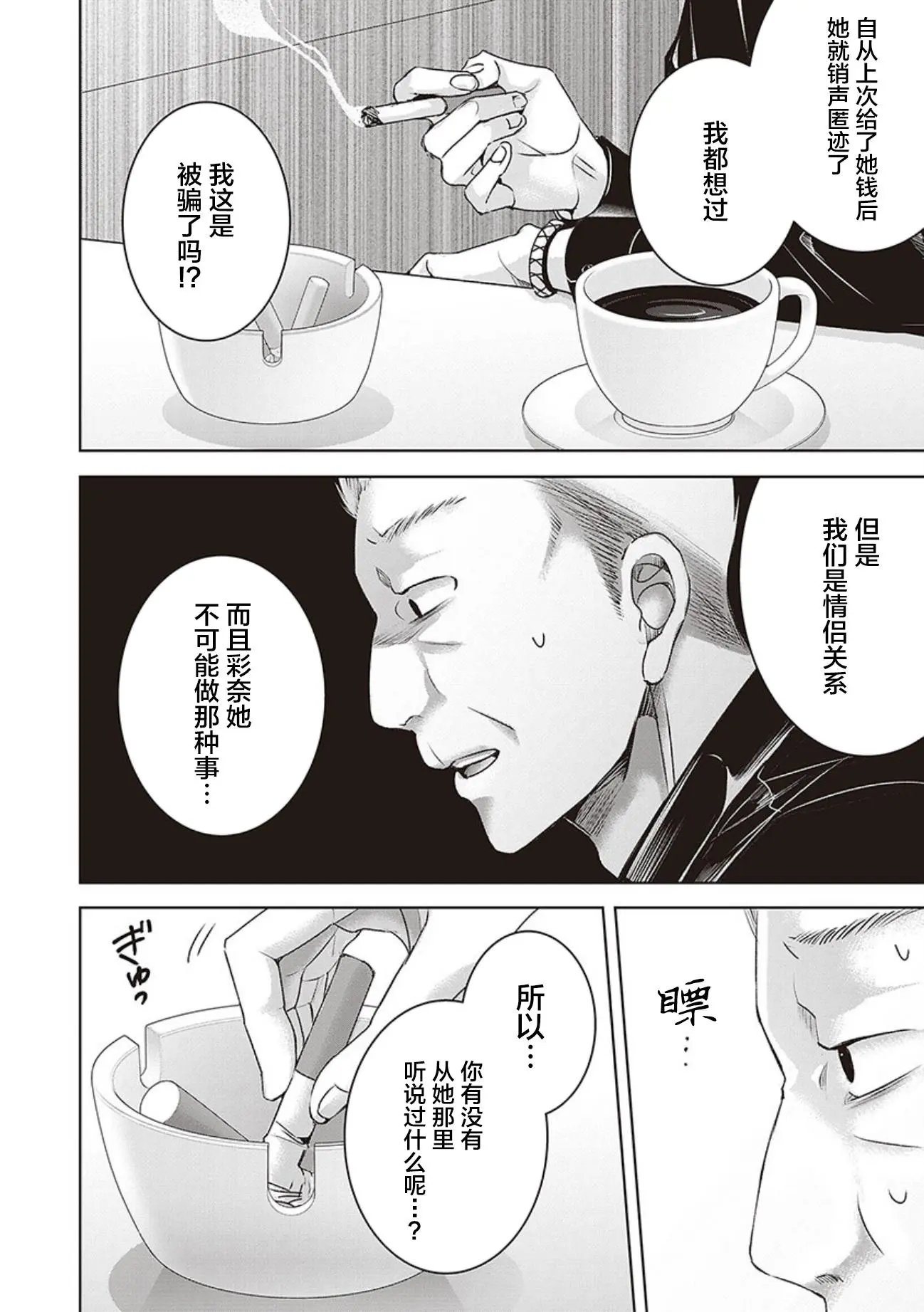 第04卷余5