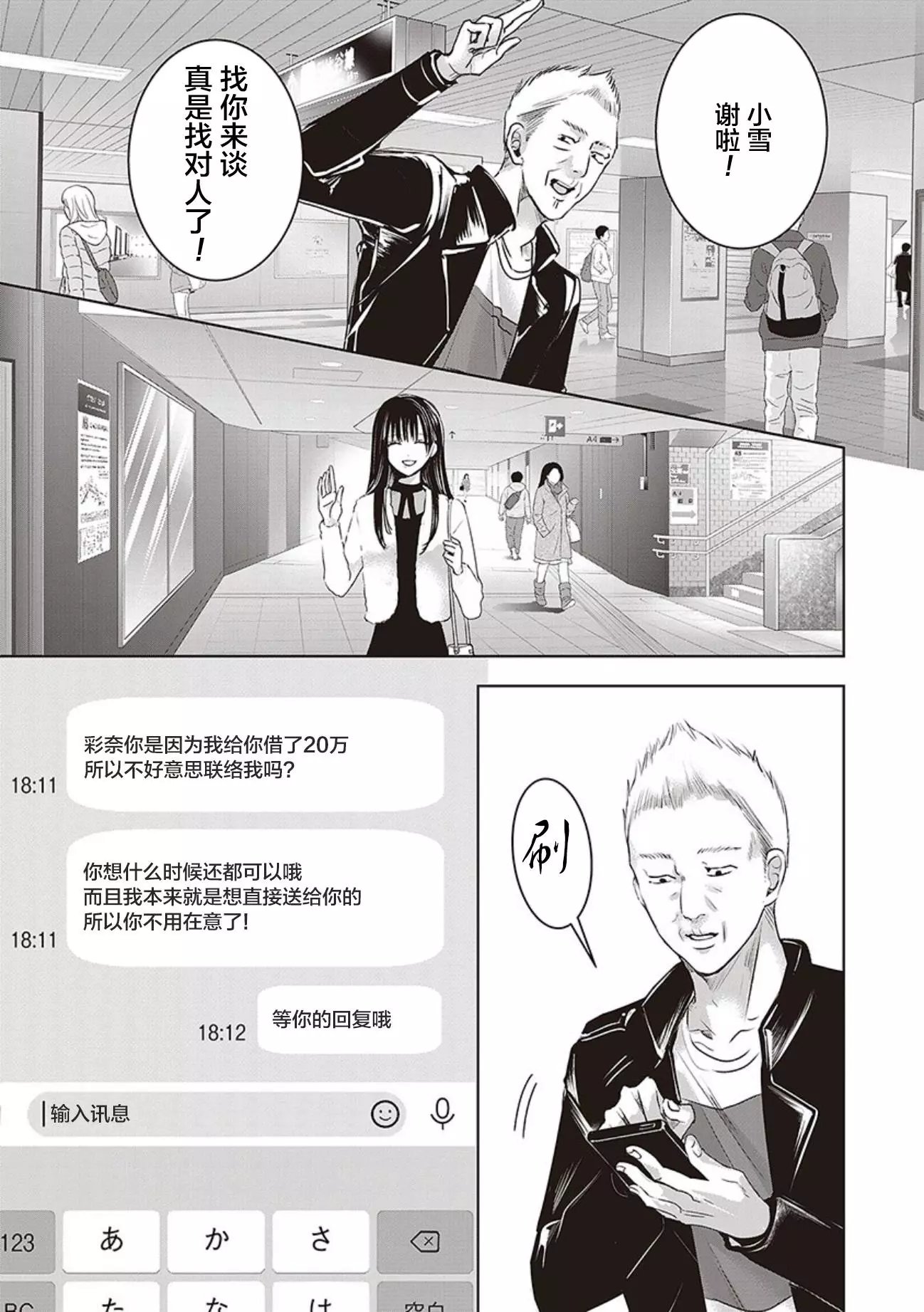 第04卷余5