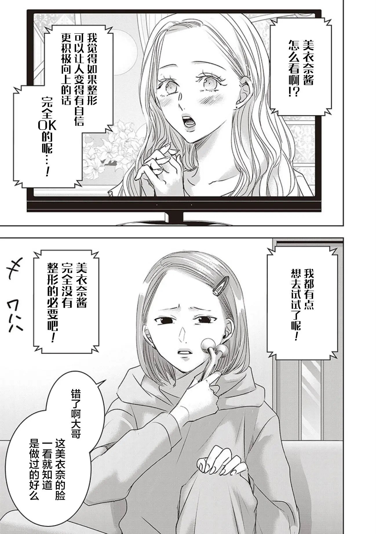 第04卷余5