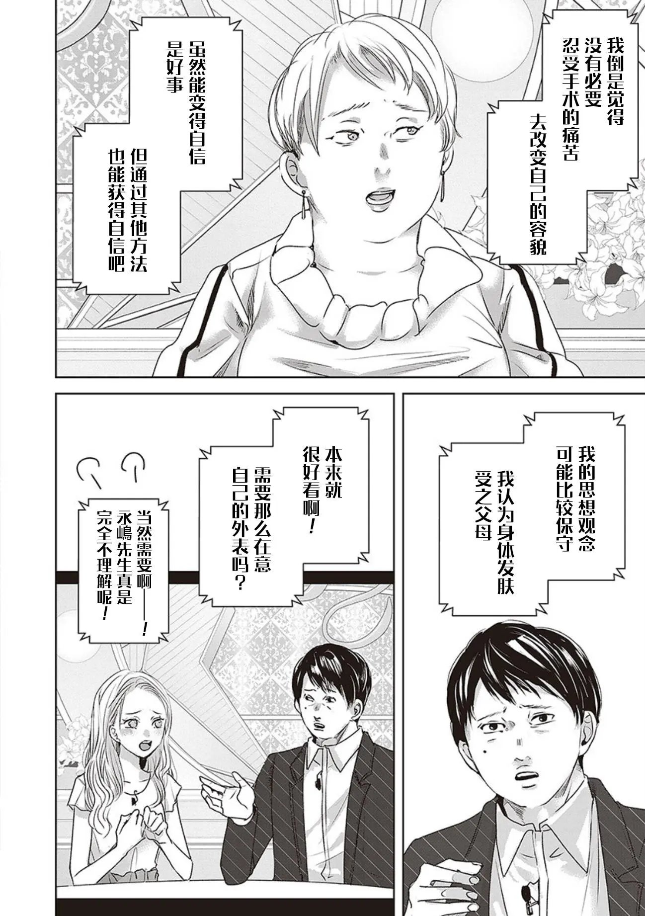 第04卷余5
