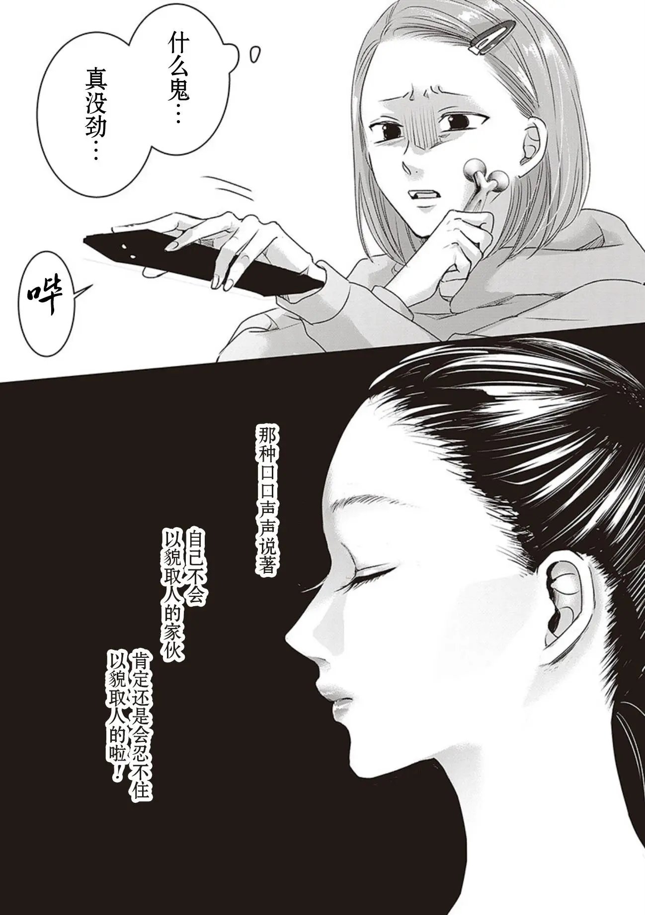 第04卷余5