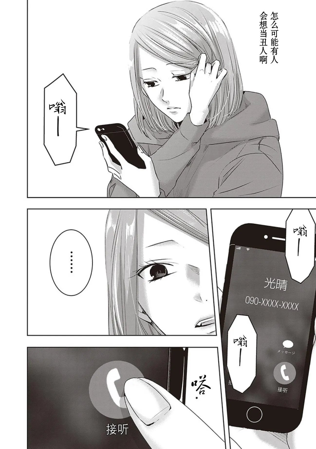 第04卷余5