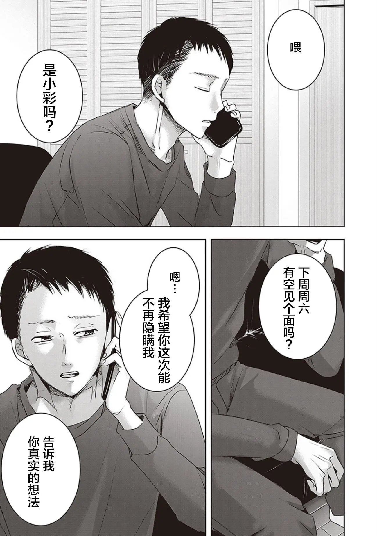 第04卷余5