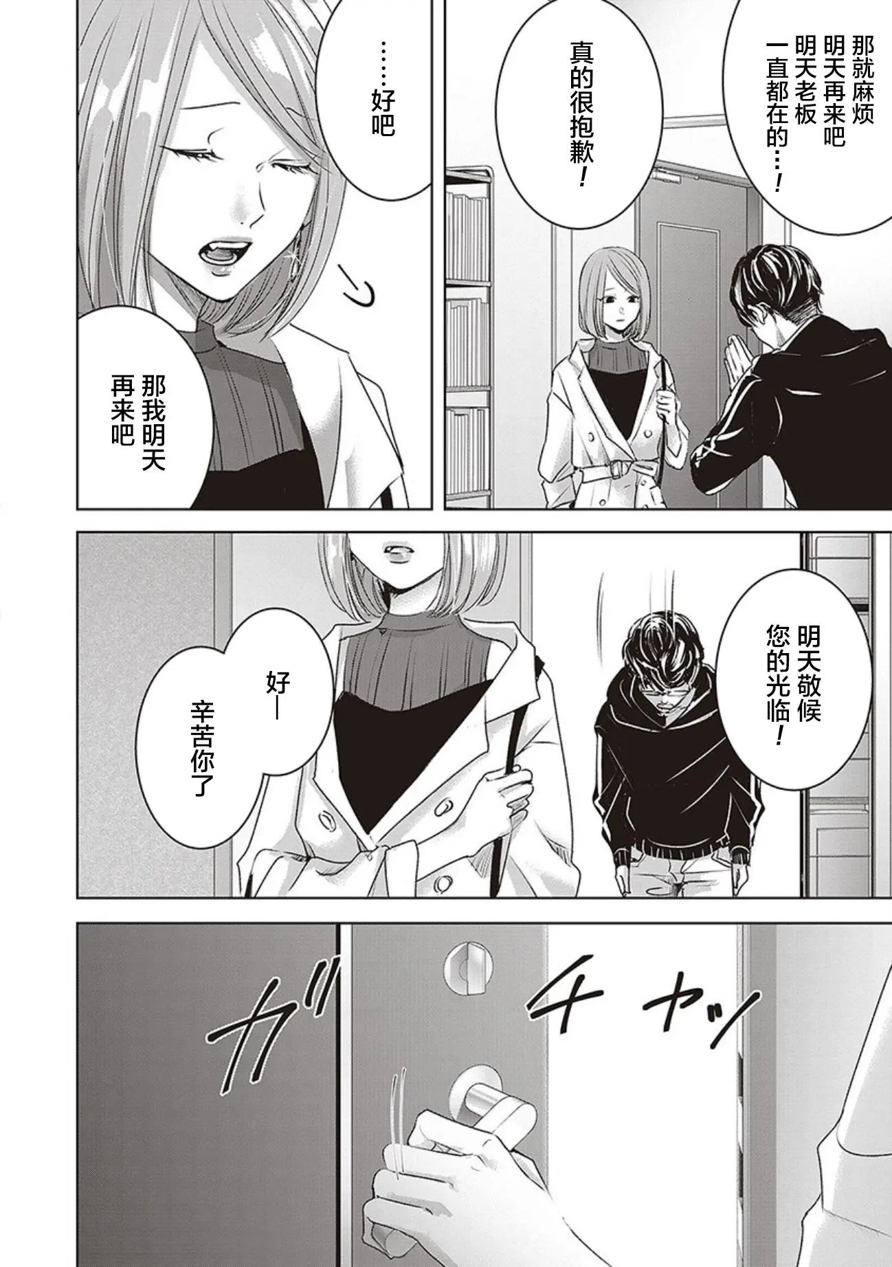 第04卷余5