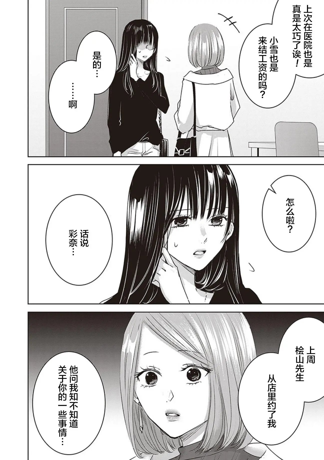 第04卷余5