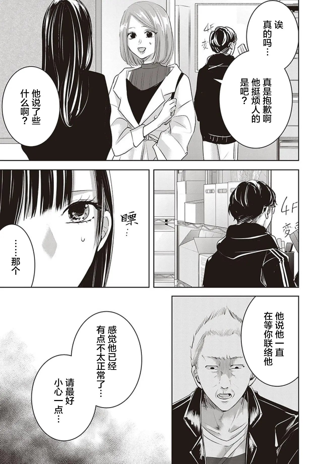 第04卷余5