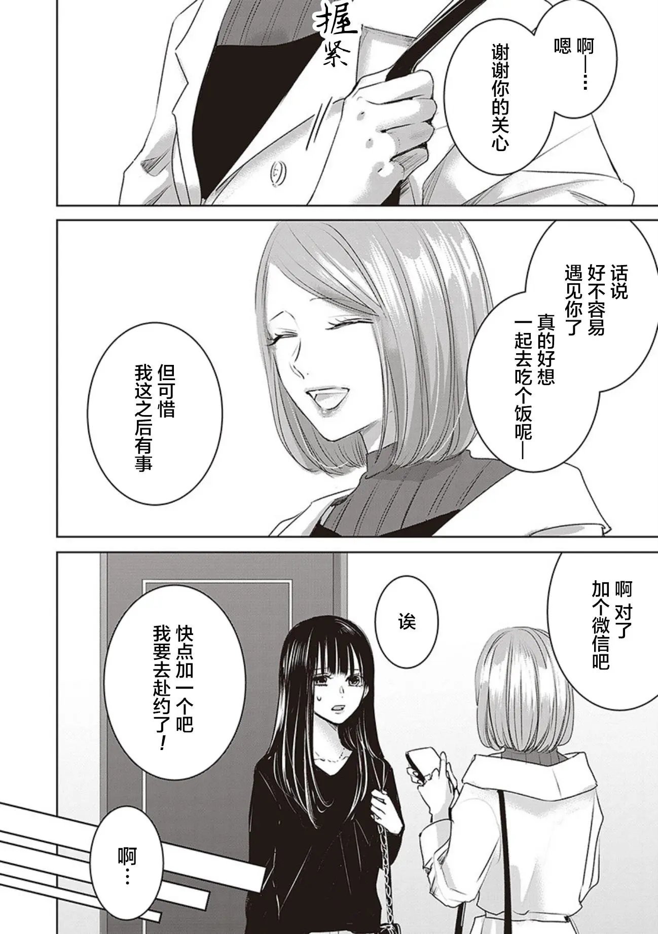 第04卷余5