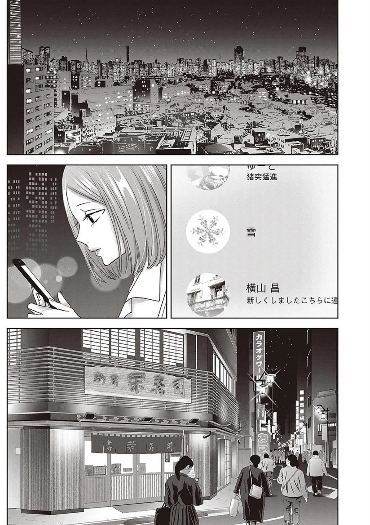 第04卷余5