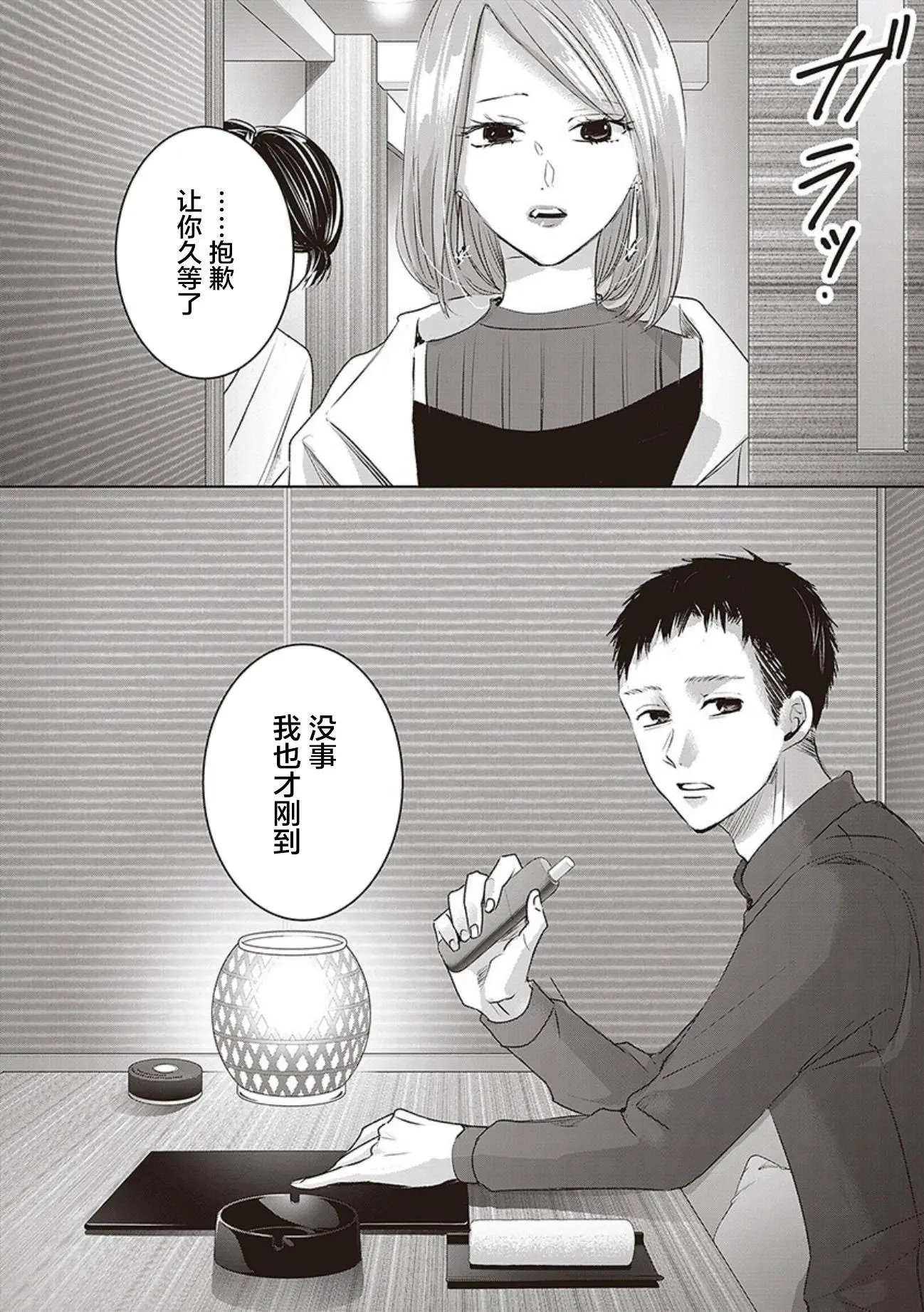 第04卷余5