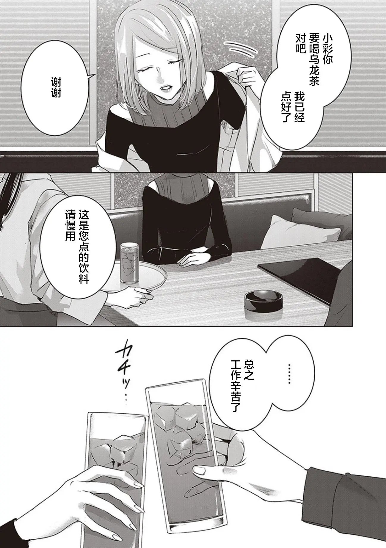 第04卷余5