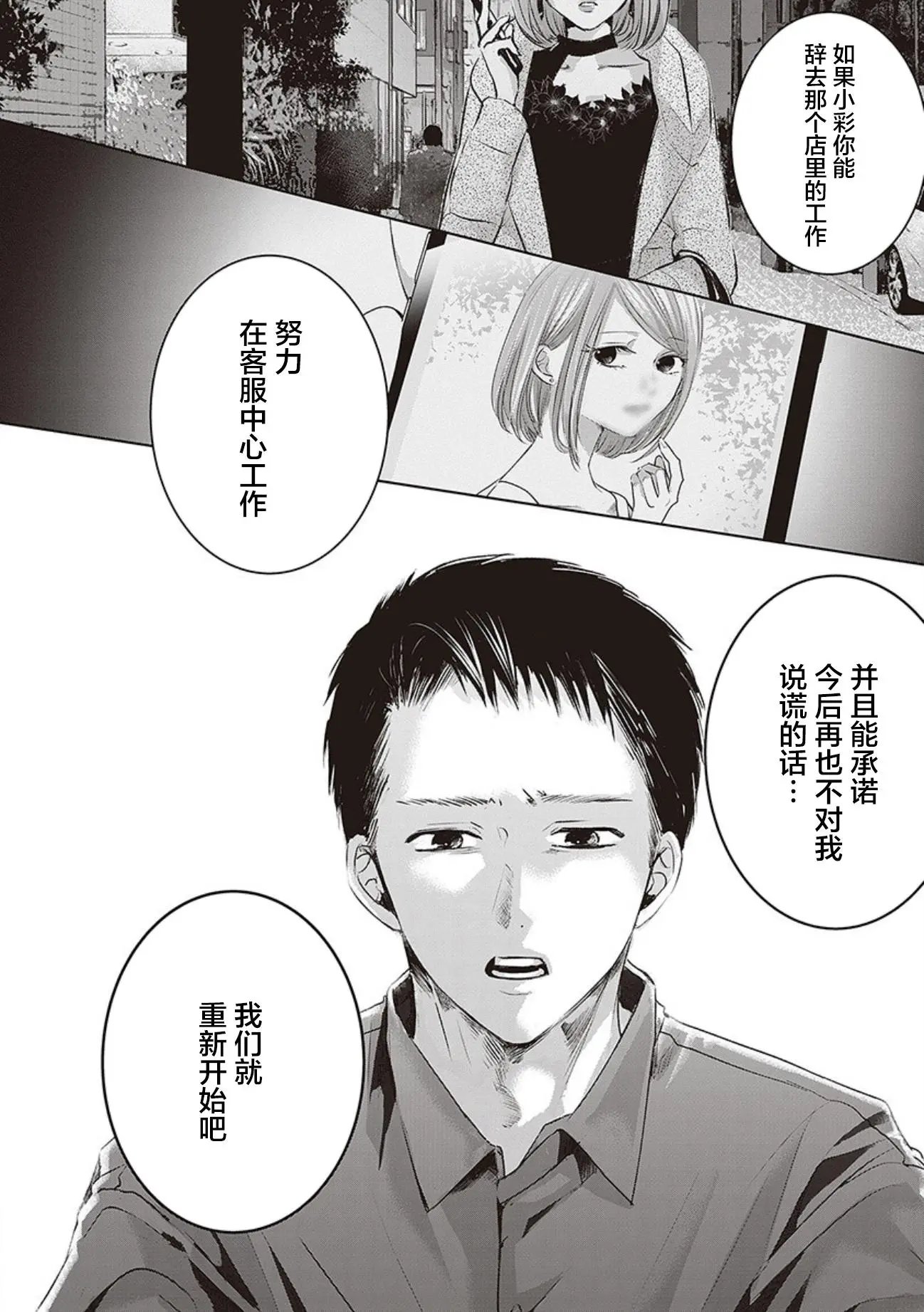 第04卷余5